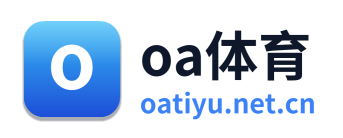 oa体育 Logo